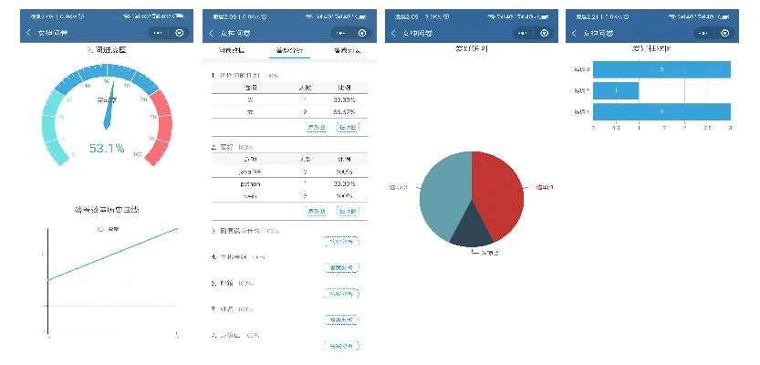 后 版本,深入解析应用数据|界面版_v8.217