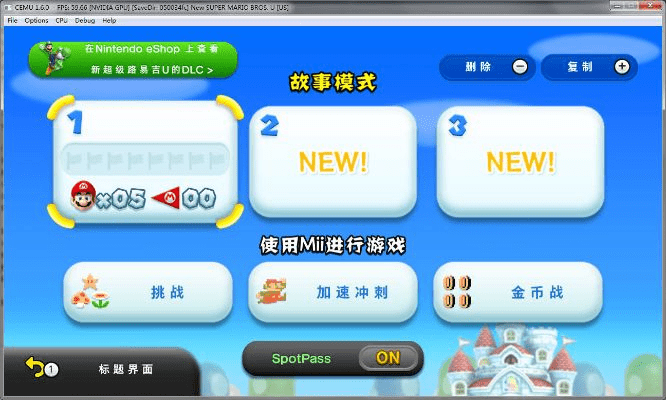 wiiu破解 版本,安全设计解析&amp;视频版_v1.283