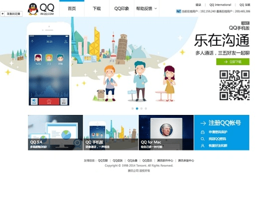 qqi最新版官方下载,数据导向执行策略 app_v9.422