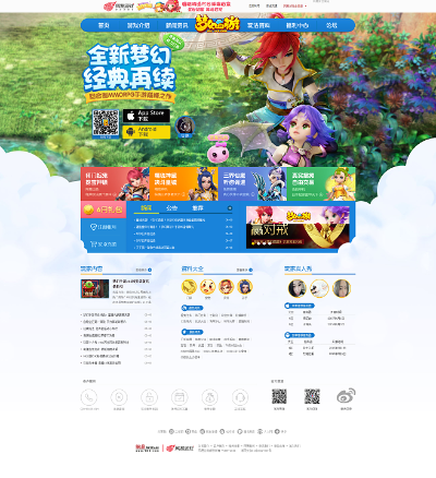 梦幻电玩官方下载,安全设计策略解析-10DM1_v9.186