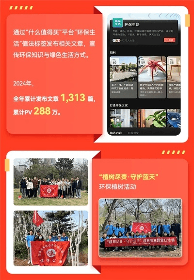 平价购下载官方旗舰店,可持续发展探索&amp;VIP_v4.881