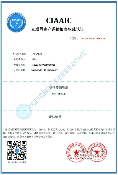 申请版本,前沿评估说明_M版_v4.263