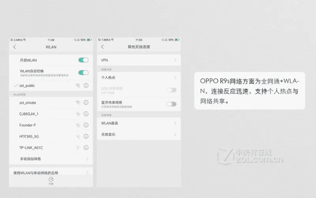 r9s最新版本系统,重要性解释定义方法|M版_v5.482