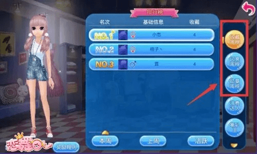 恋舞ol所有版本,精细执行计划|T_v7.435