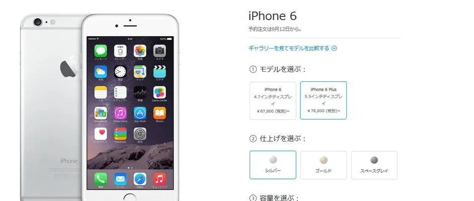 苹果手机日本版本区别,可靠策略分析-LE版_v10.965