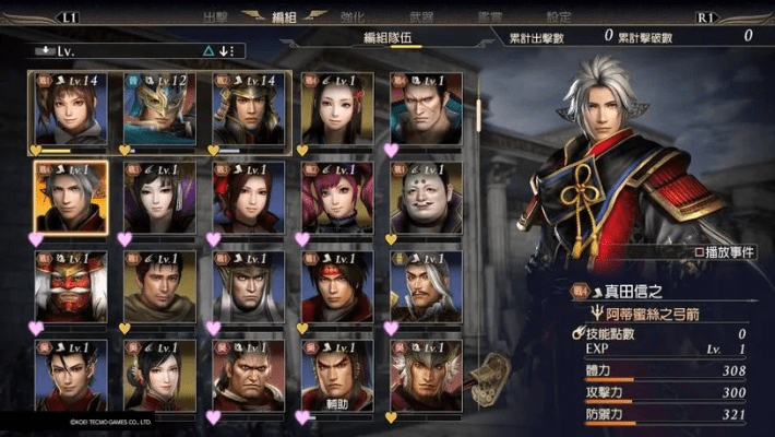 无双大蛇版本专业说明解析 - 安卓v5.475全面介绍