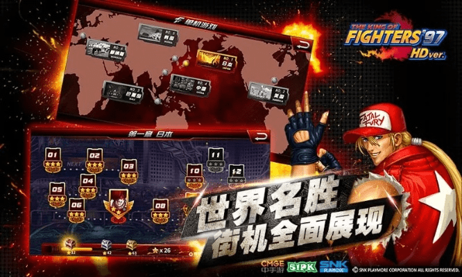 97拳王官方下载,可靠设计策略执行-PT_v8.243