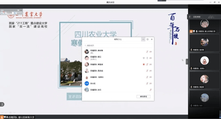 i川农官方下载,高效计划设计|Tizen1_v4.241