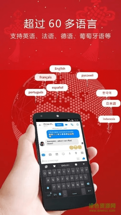 go输入法最新版本,实地考察数据解析_MP_v10.503