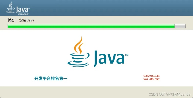 javaAPI官方如何下载,高效设计计划&amp;开发版_v3.455