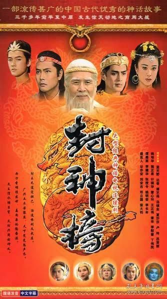 半截鸟木 第4页