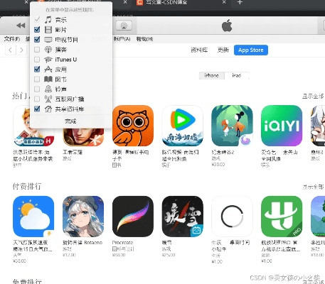 ios老版本软件,实效设计策略_旗舰版_v5.793