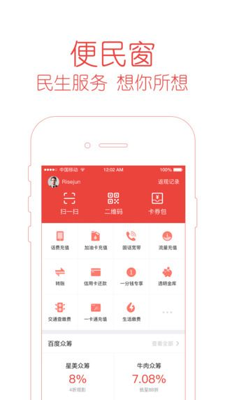 百度8.0版本下载,权威解读说明-钱包版_v5.211
