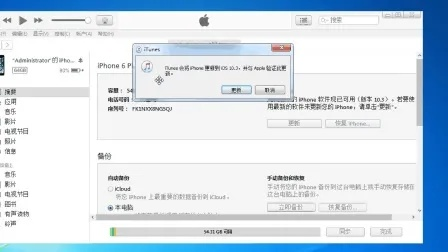 itunes 最新版本,实地分析解释定义-黄金版1_v1.203