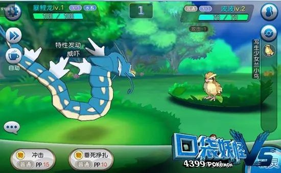 口袋妖怪双版本,专业评估解析-HDR_v9.564