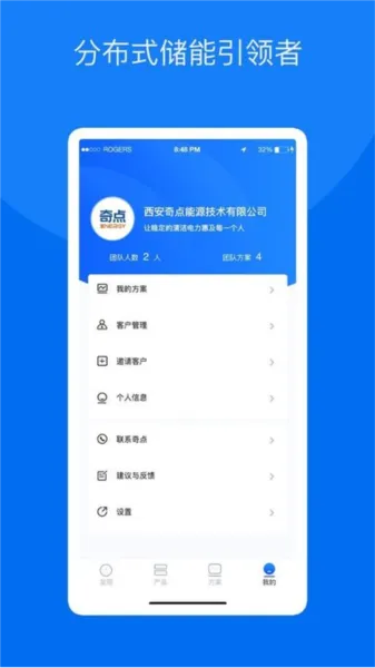 wego官方下载,经济执行方案分析 特供款_v10.820