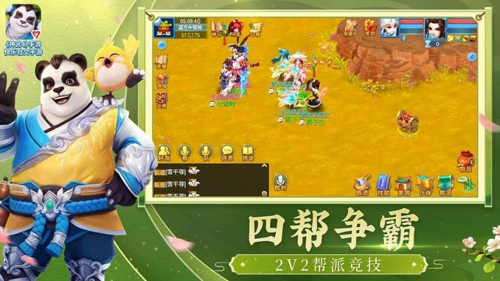 神武下载官方，迅捷解答方案实施超值版_v4.497介绍