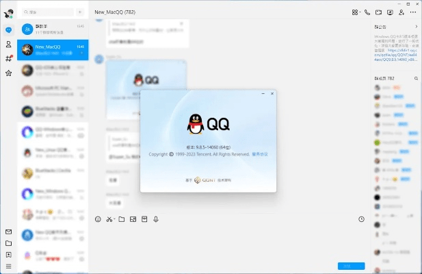系统工具软件旧版本的qq，未来解答解析说明_Executive1_v7.674，全面解析与预期性能对比
