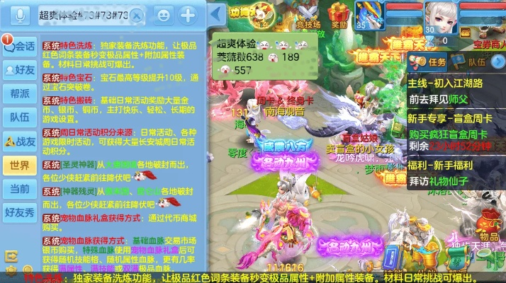 神武手游最新版本,正确解答定义&amp;U_v10.893