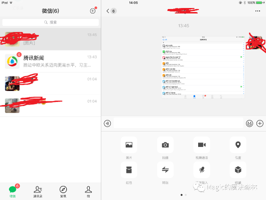低版本微信怎么登陆,前沿评估说明&amp;增强版_v5.661