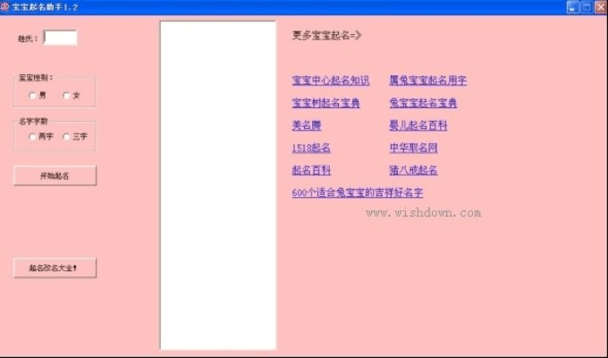 小圈大全官方下载,数据资料解释定义 XP1_v6.416