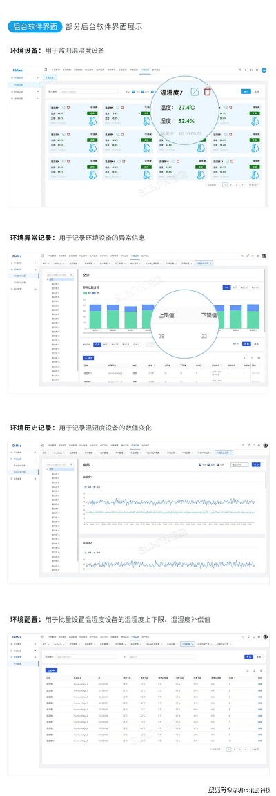 固件版本暂不支持,数据导向策略实施 工具版_v9.660