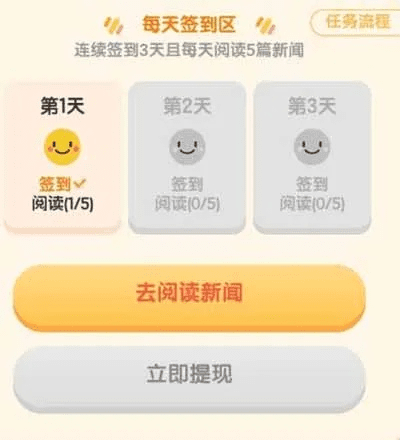 泡泡头条下载官方,数据计划引导执行|高级款_v2.193