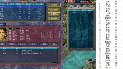 轻松幽默盘点，那些奇特的小众软件——三国群英传7的魔法世界与神秘Ultra_v5.816解析