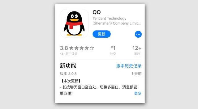 QQ版本6.6.6,快速设计问题解析&amp;旗舰版_v4.861