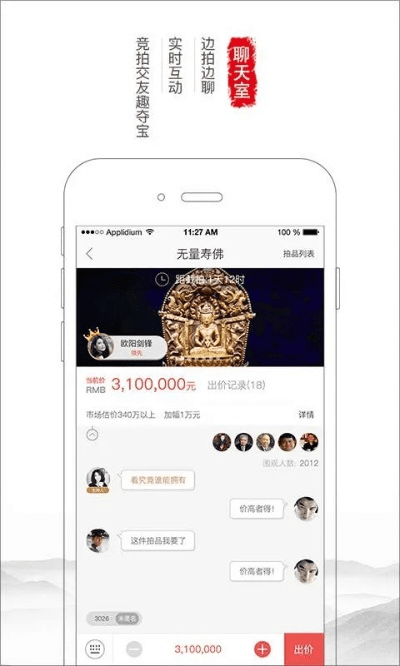 极乐社官方下载,实践解答解释定义-专属款_v6.967