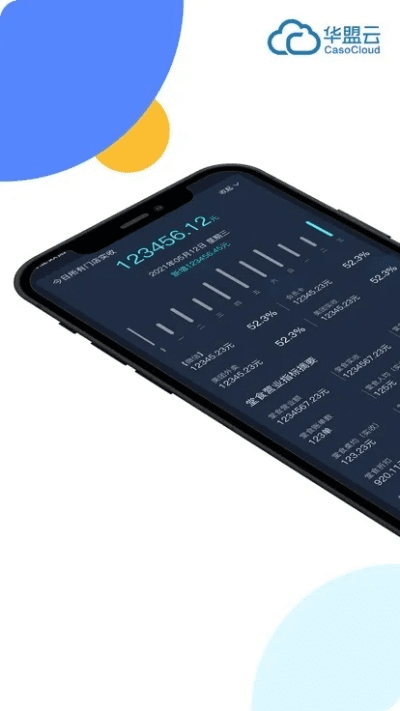 箪瓢陋室 第5页