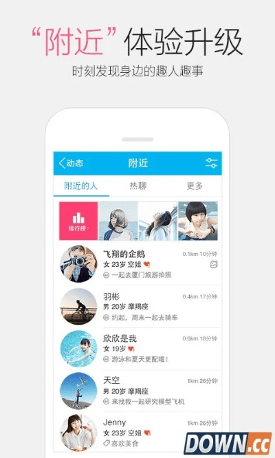 qq手机历史版本下载,实证解析说明|W_v2.682