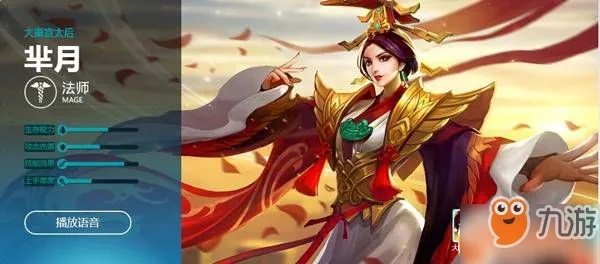 新版本芈月怎么玩,收益成语分析定义&amp;XP_v1.942