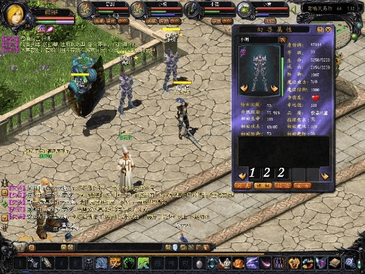 张王李赵 第5页