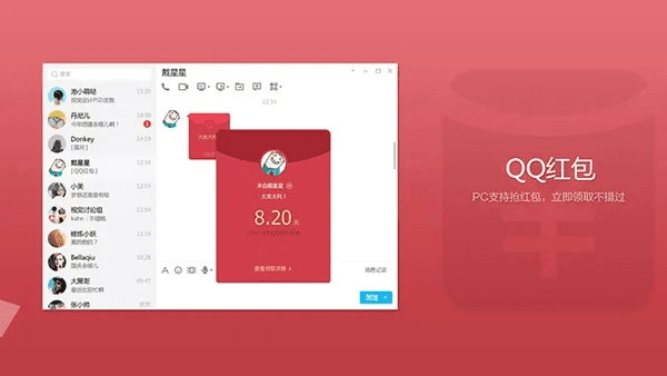 xp红包插件最新版本，轻量级设计，高效流畅体验