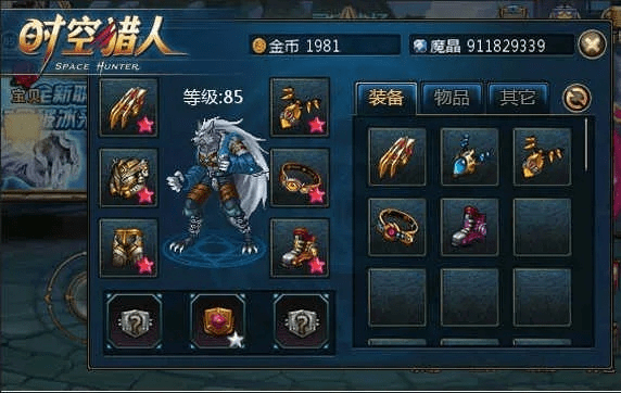 ​​关于91版本时空猎人，全面设计执行策略黄金版_v3.517，一款完全免费且强大的软件体验