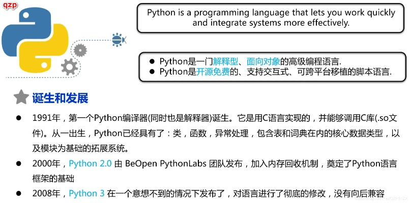 Python版本下载与安全性策略评估模拟版1_v3.271，新手友好指南