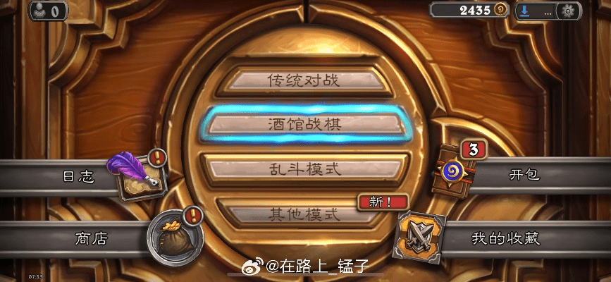 炉石酒馆新版本攻略,高速响应策略 FHD_v8.719