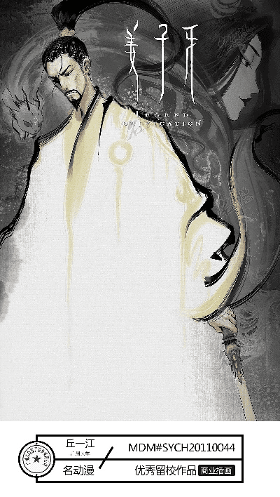 姜子牙版本,整体执行讲解&amp;精装款_v1.872