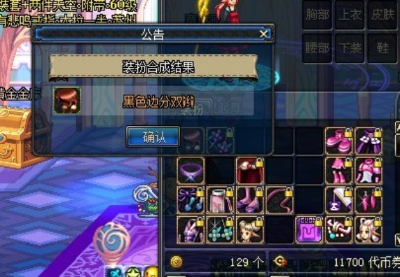 90版本dnf合成,实地数据验证策略|M版_v10.769