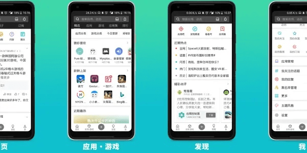 关于酷安历史版本，适用实施策略_M版_v6.534被误报为病毒的澄清