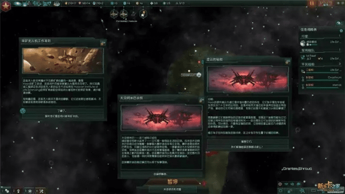 群星mod版本,具体操作指导 CT_v7.532