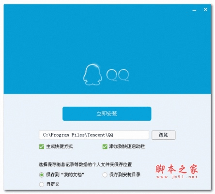 q q老版本,安全设计解析方案_网页款_v6.420
