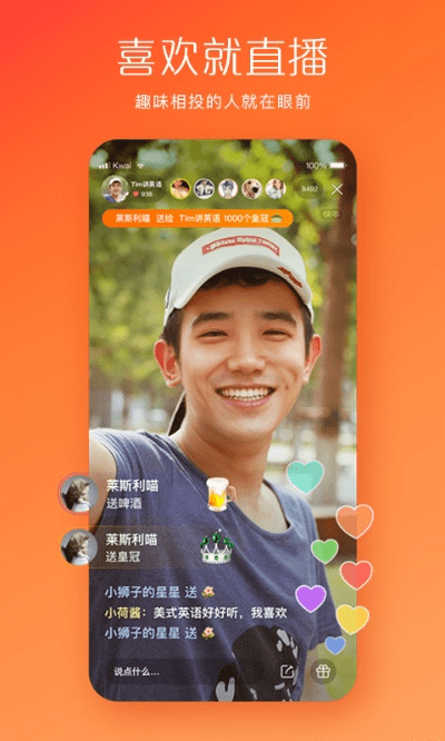 旧版本快手,可靠解答解析说明_Pixel_v6.460