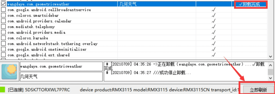 解决126邮箱官方下载，专家解读说明_AP1_v7.490导出视频失败报错0x103问题的故障排除指南
