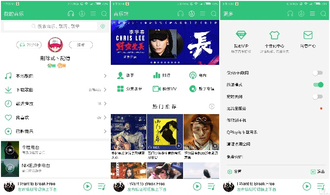 qq音乐旧版本大全,实践计划推进&amp;增强版1_v4.689