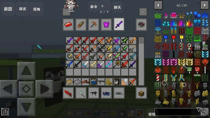 匠魂世界版本,实地应用验证数据_安卓款_v10.789