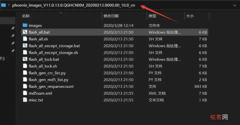 怎么下载官方miflash,互动性策略解析-SHD_v9.731