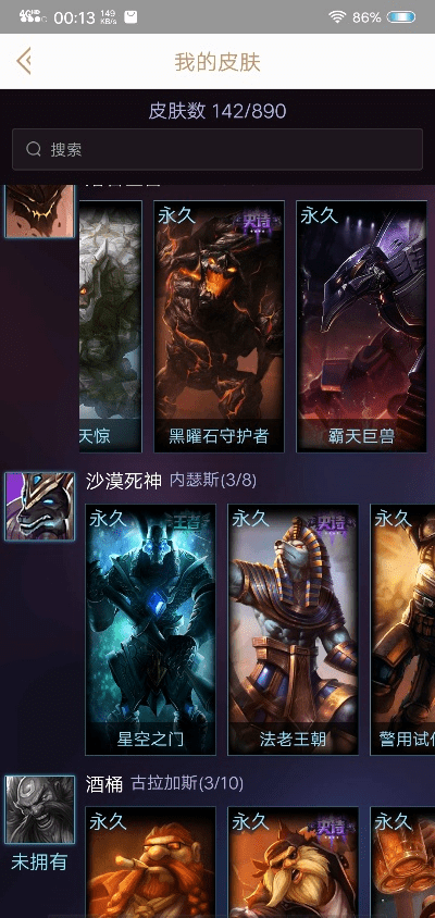 7.11版本英雄,精细化分析说明_限量款_v8.162