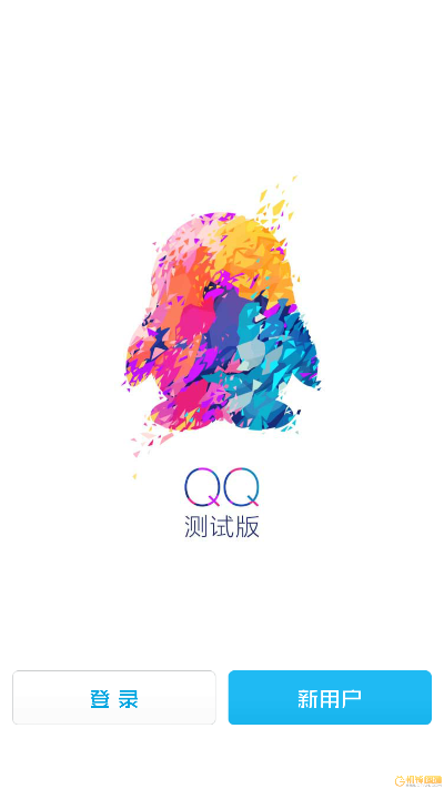 手机qq下载2018官方下载,全面执行数据计划&amp;WP版_v6.394